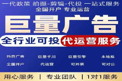 不同地区推广开户费用差异案例